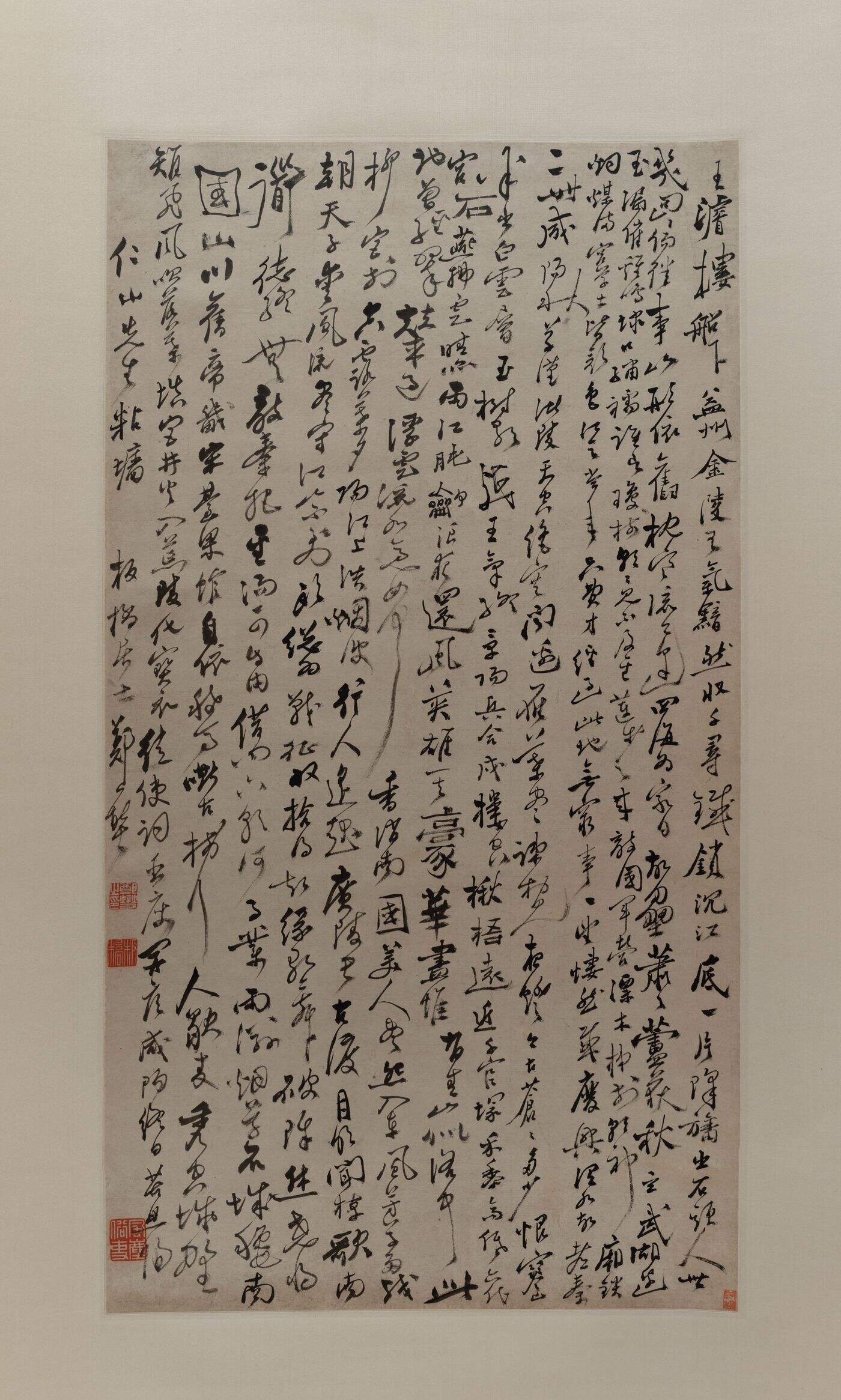 行草唐人诗轴缩略图