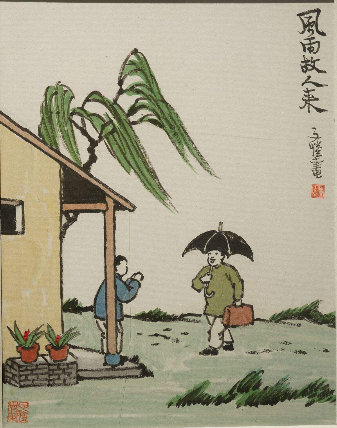 风雨故人来缩略图