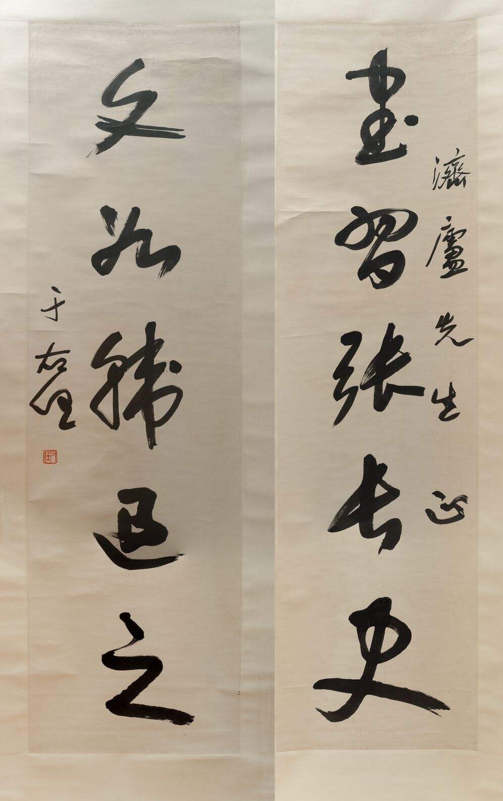 书习文如联缩略图