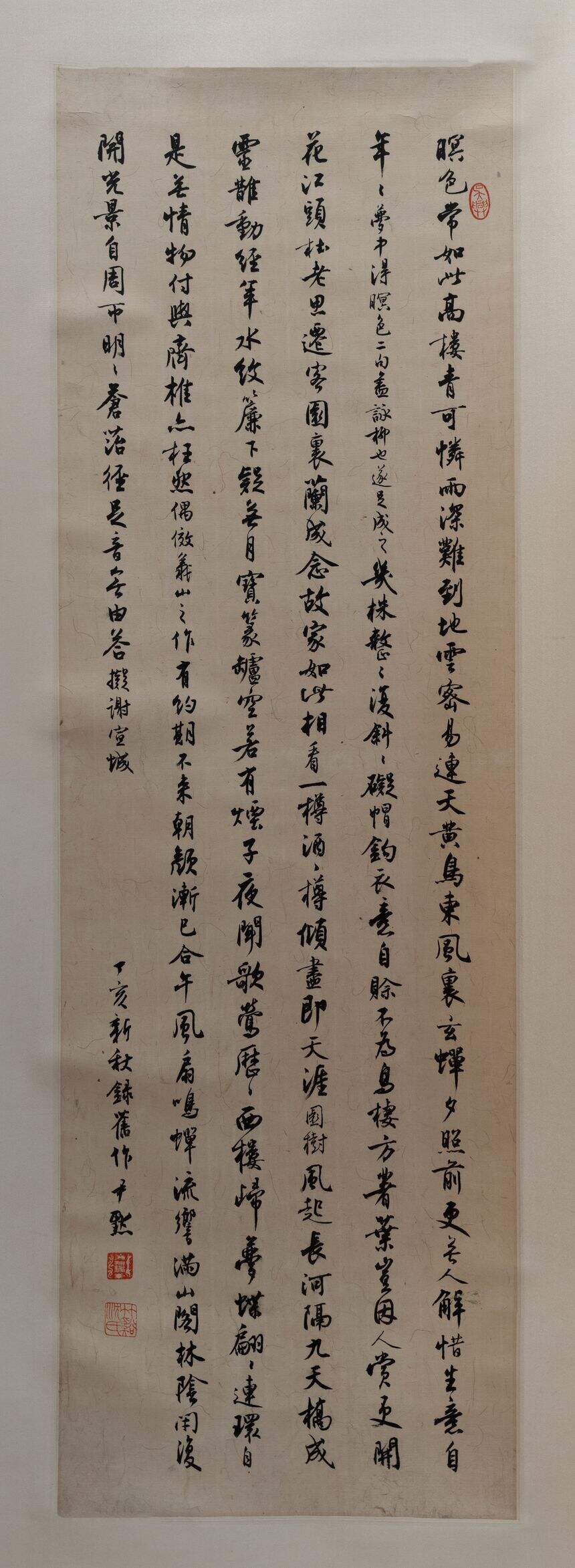 行书旧作诗轴缩略图