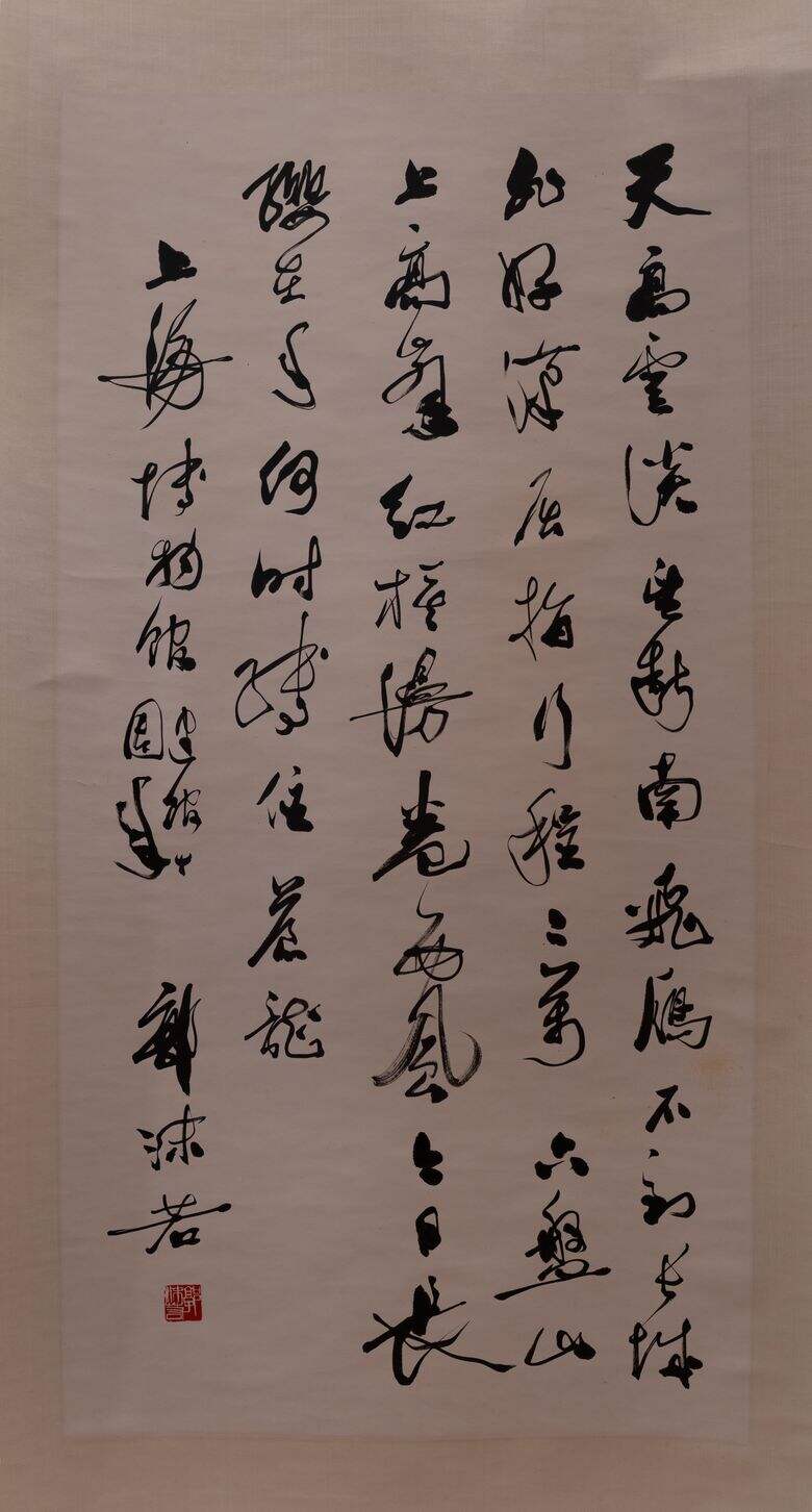 清平乐六盘山缩略图