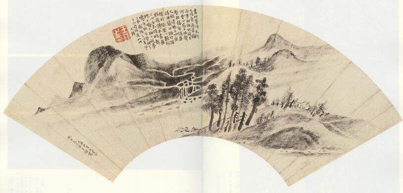 山水扇面缩略图