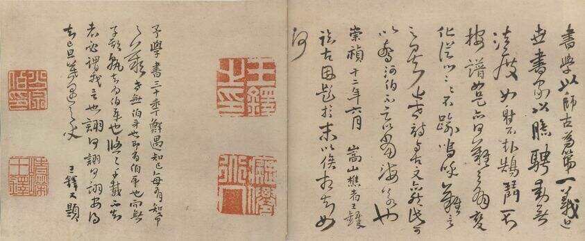 行草临阁帖卷缩略图