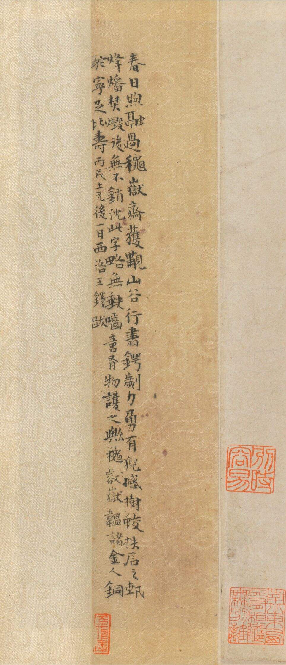 赠张大同书跋缩略图