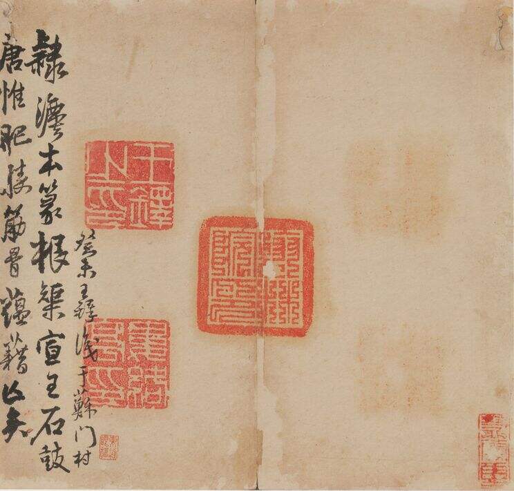 跋明拓乙瑛碑缩略图