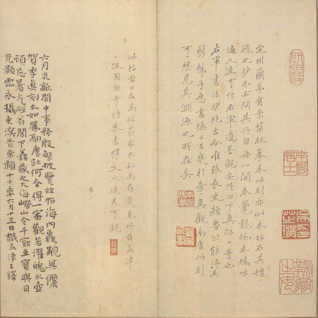 跋澄清堂帖册缩略图