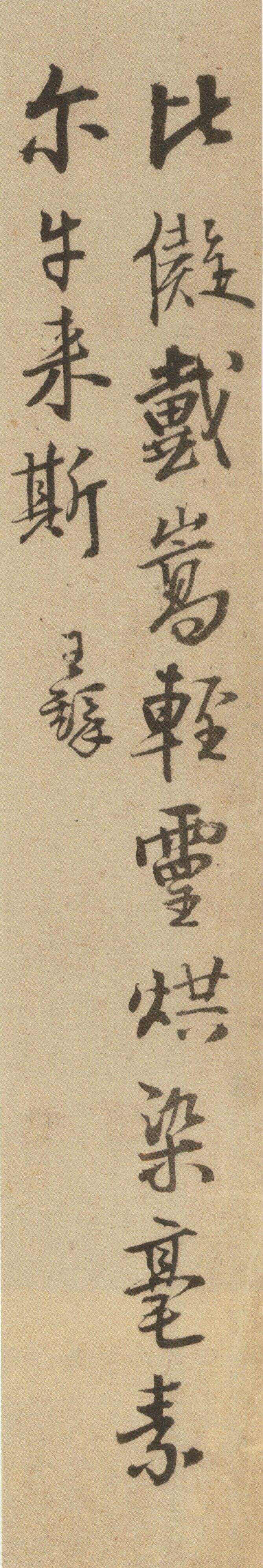 跋牧牛图缩略图