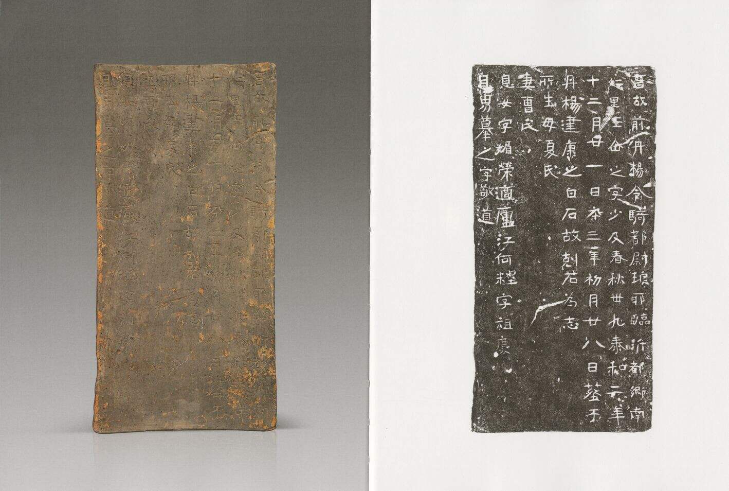 王仚之墓志缩略图
