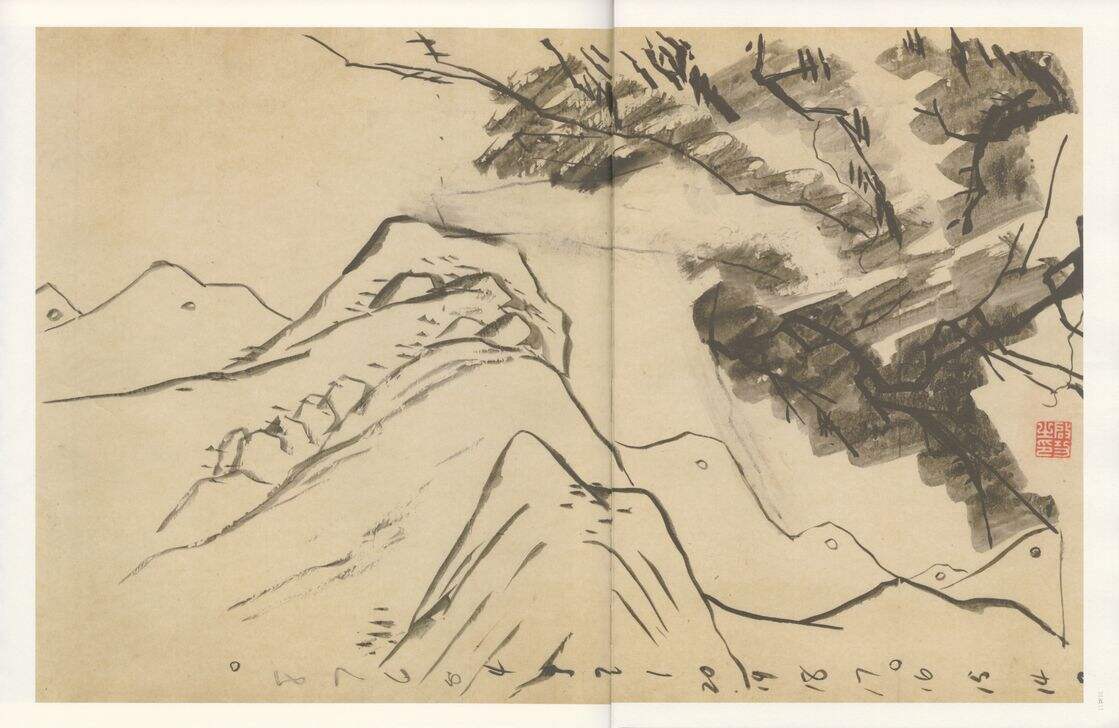 山水（三）缩略图