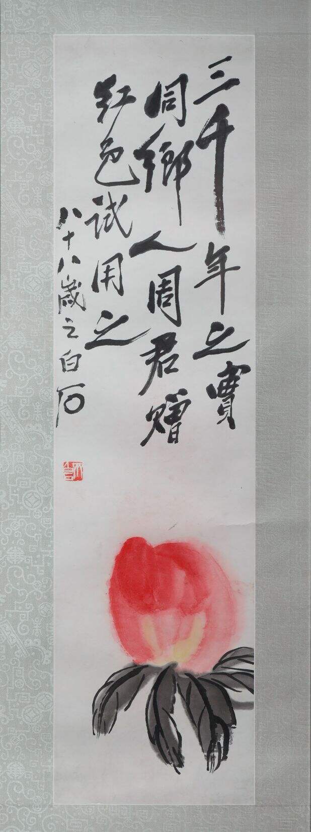 寿桃缩略图