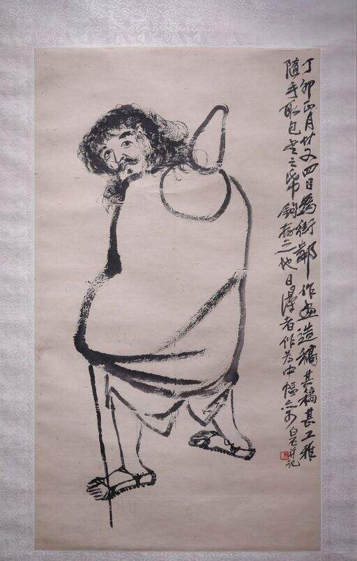 李铁拐稿缩略图