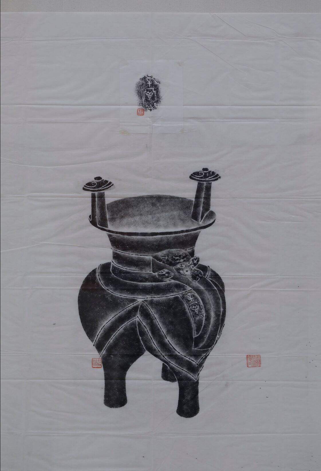 辛亚（）斝拓片缩略图