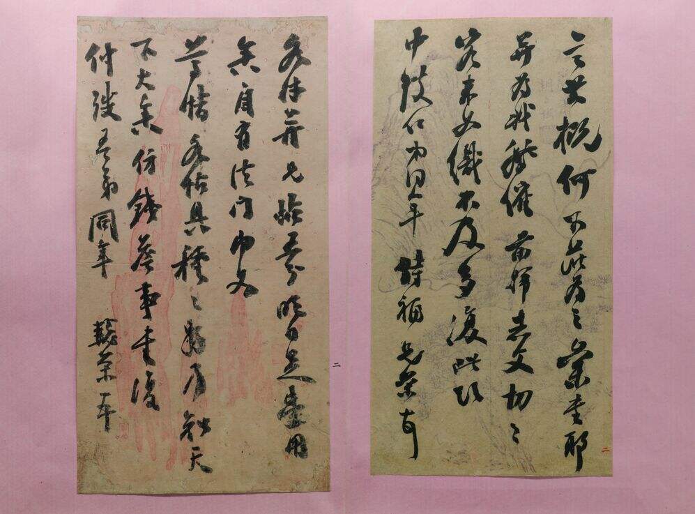 王懿荣致黄绍箕信札缩略图