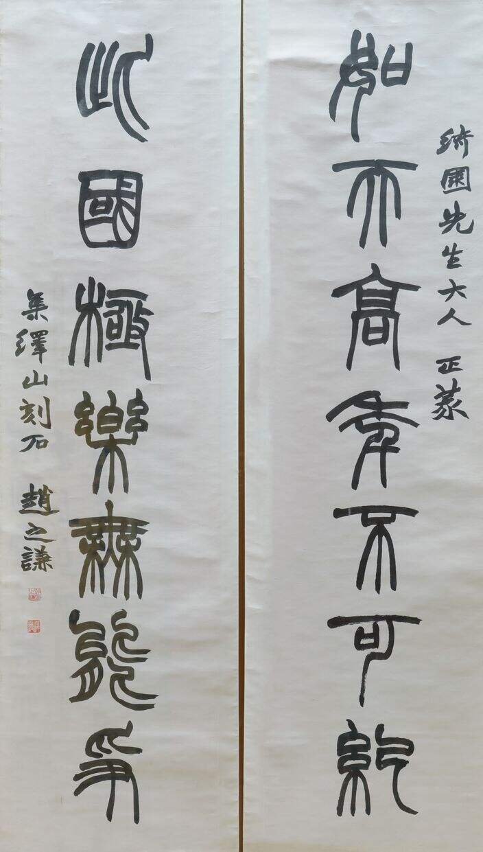 如天此国联缩略图