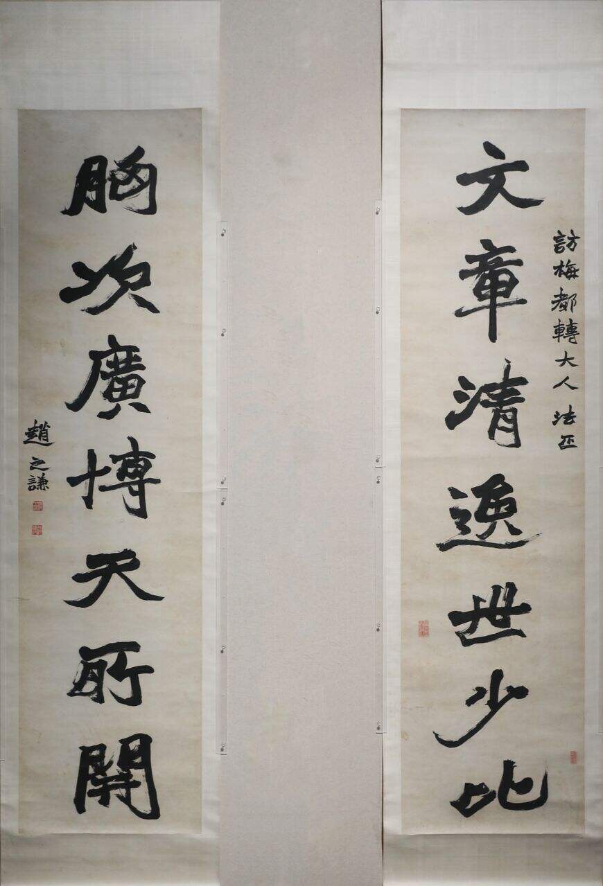 文章胸次联缩略图