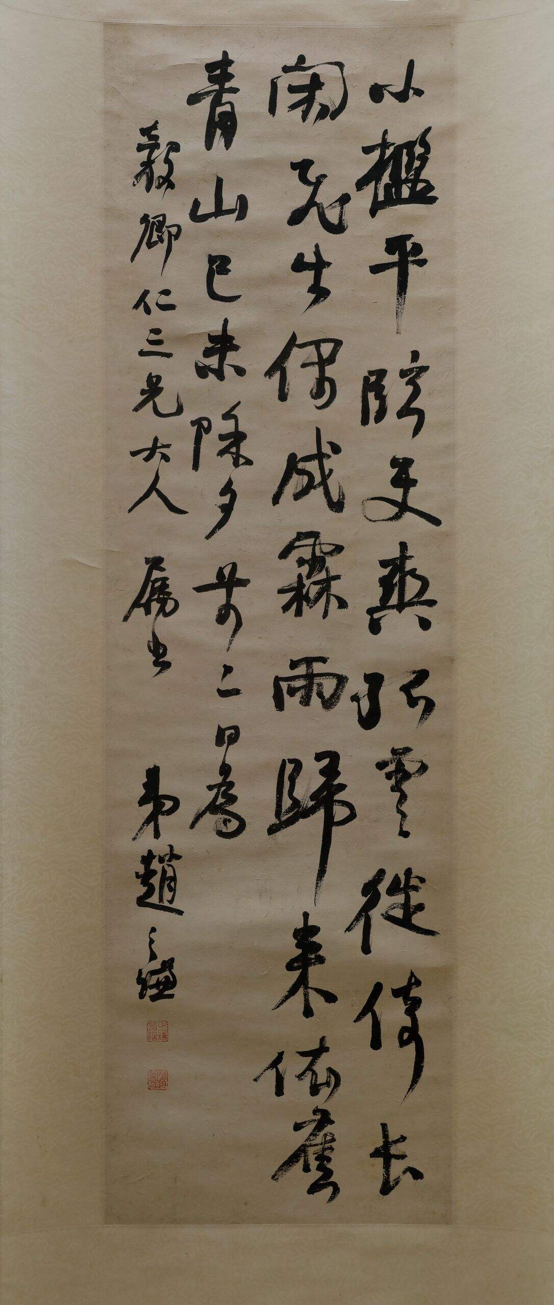 李鼗三学院二首（其一）缩略图
