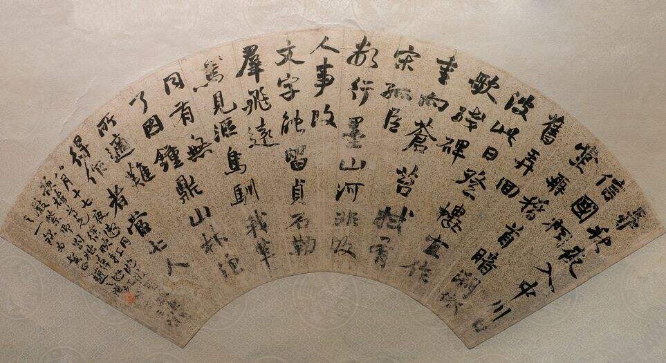 行书自作诗扇面缩略图