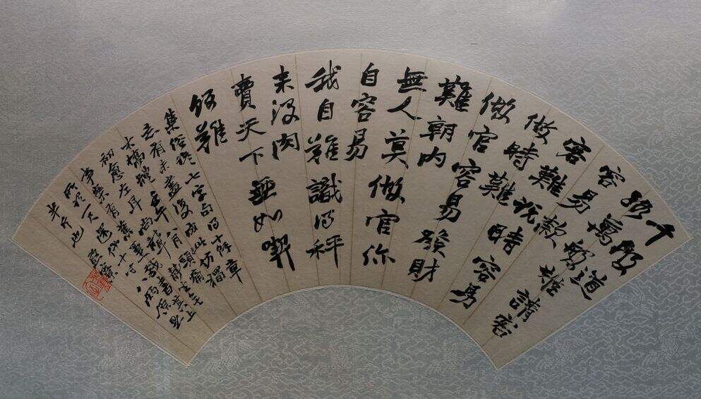 行书集俗谚扇面缩略图