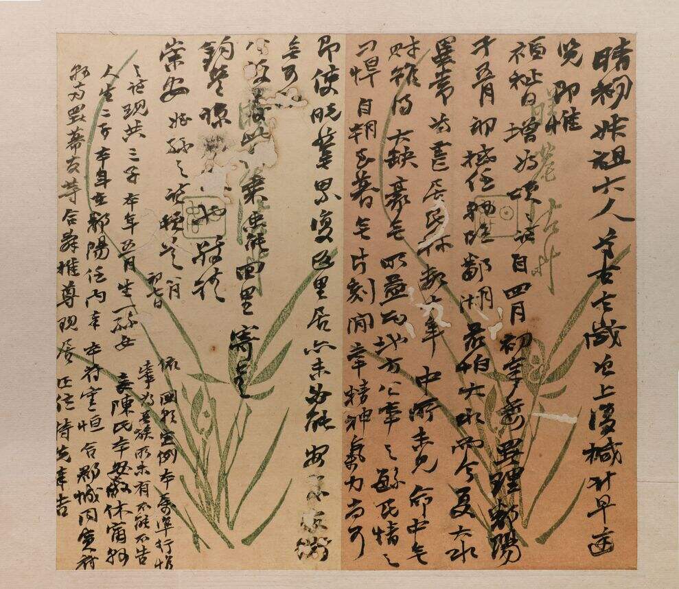 晴初札缩略图
