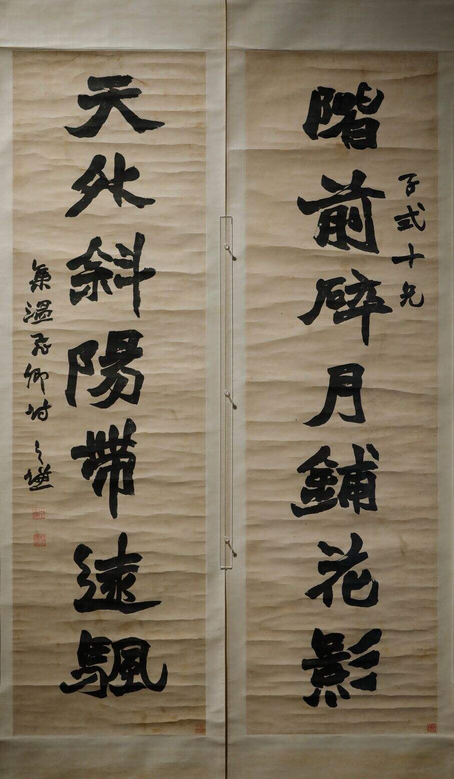 阶前天外联缩略图