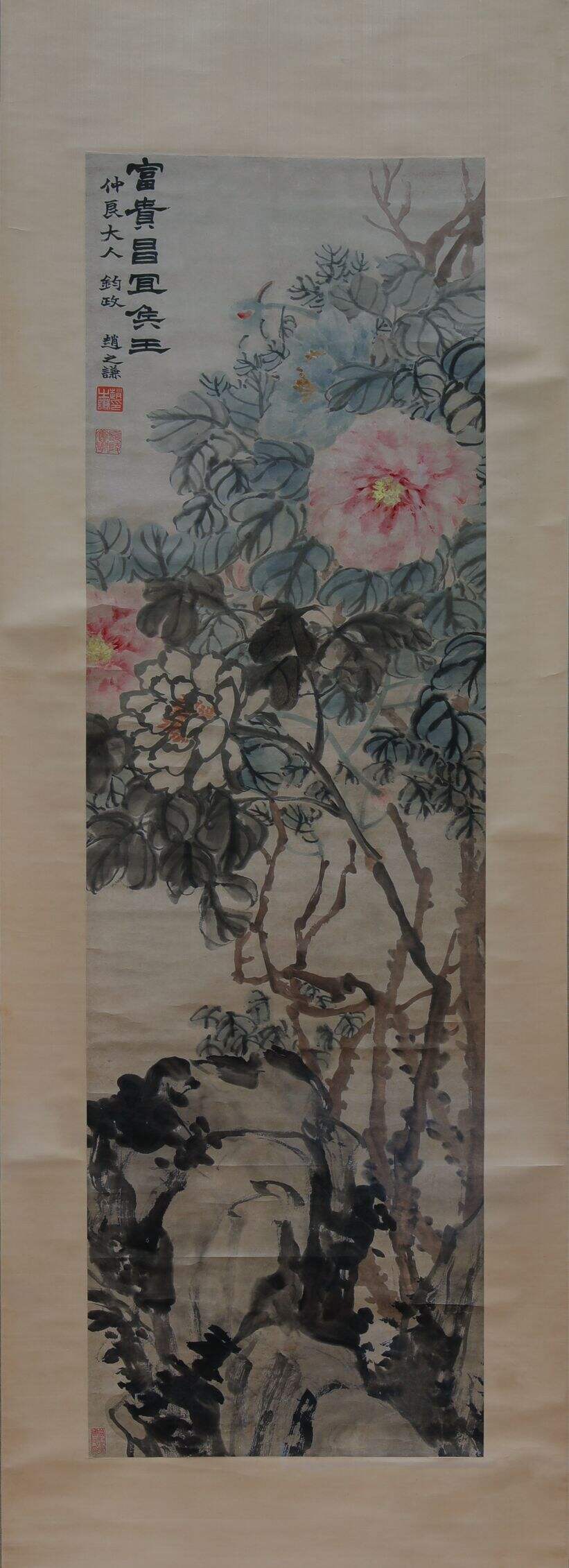 牡丹图屏缩略图