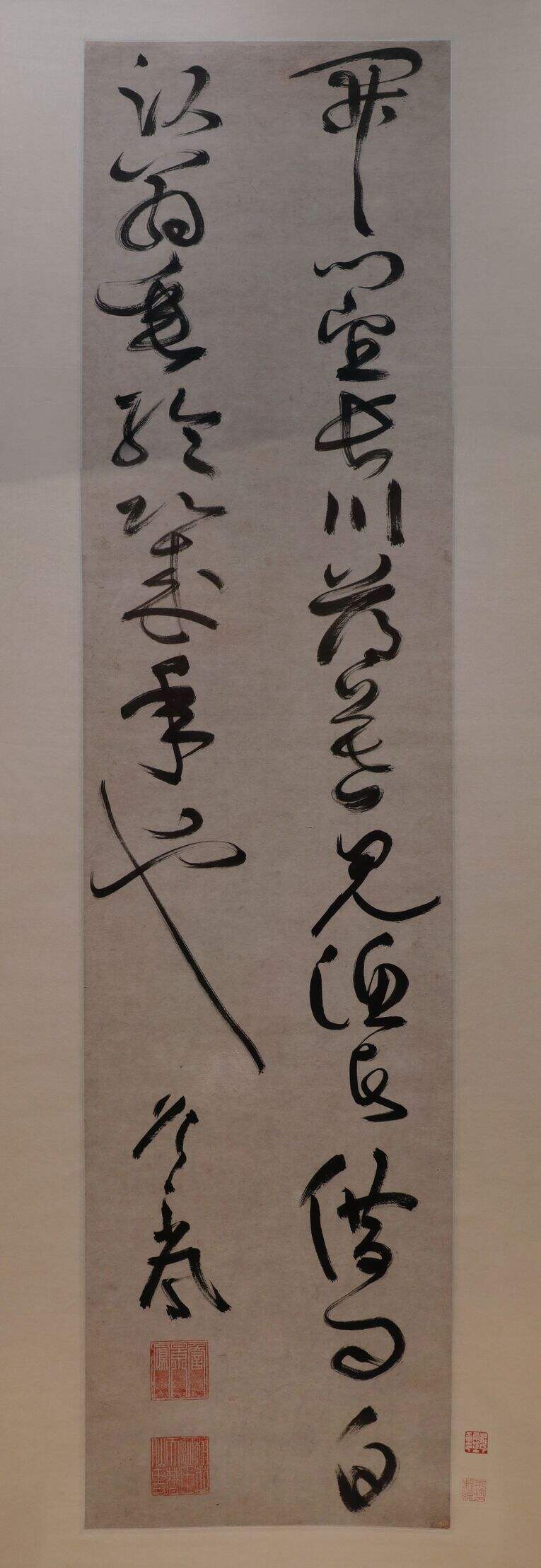 草书五绝诗缩略图