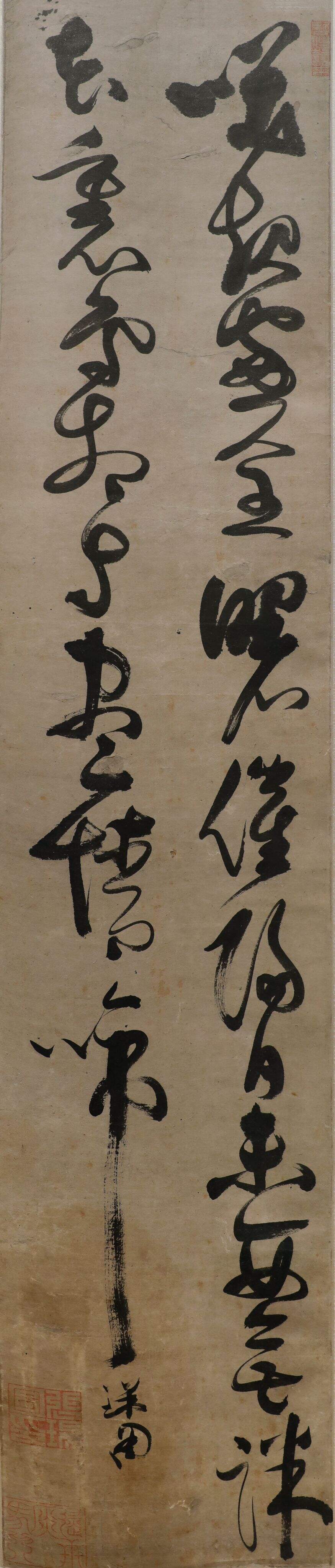 草书韩愈五绝诗轴缩略图