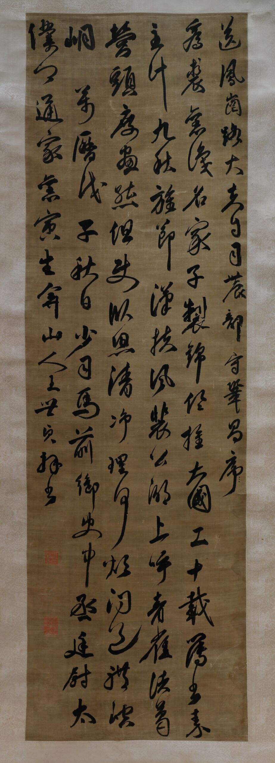 行书七律诗缩略图