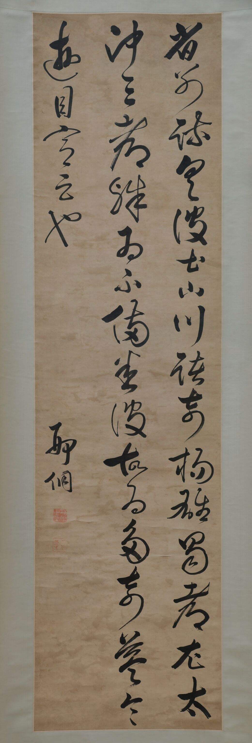 草书临帖轴缩略图