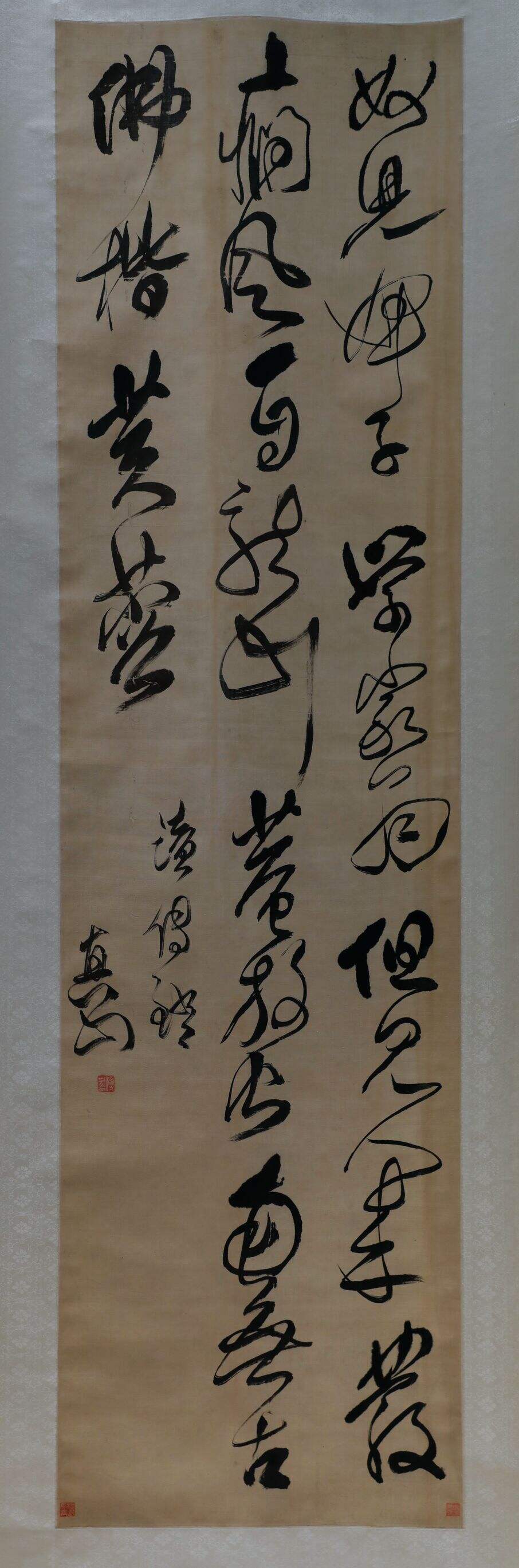 草书读传灯诗轴缩略图
