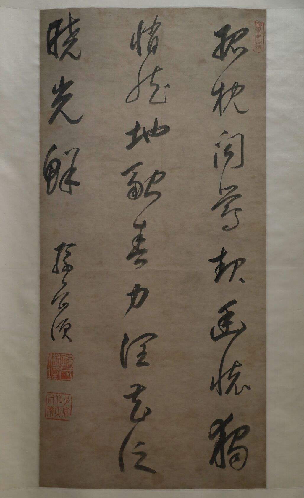 草书唐司空图杂题五绝轴缩略图