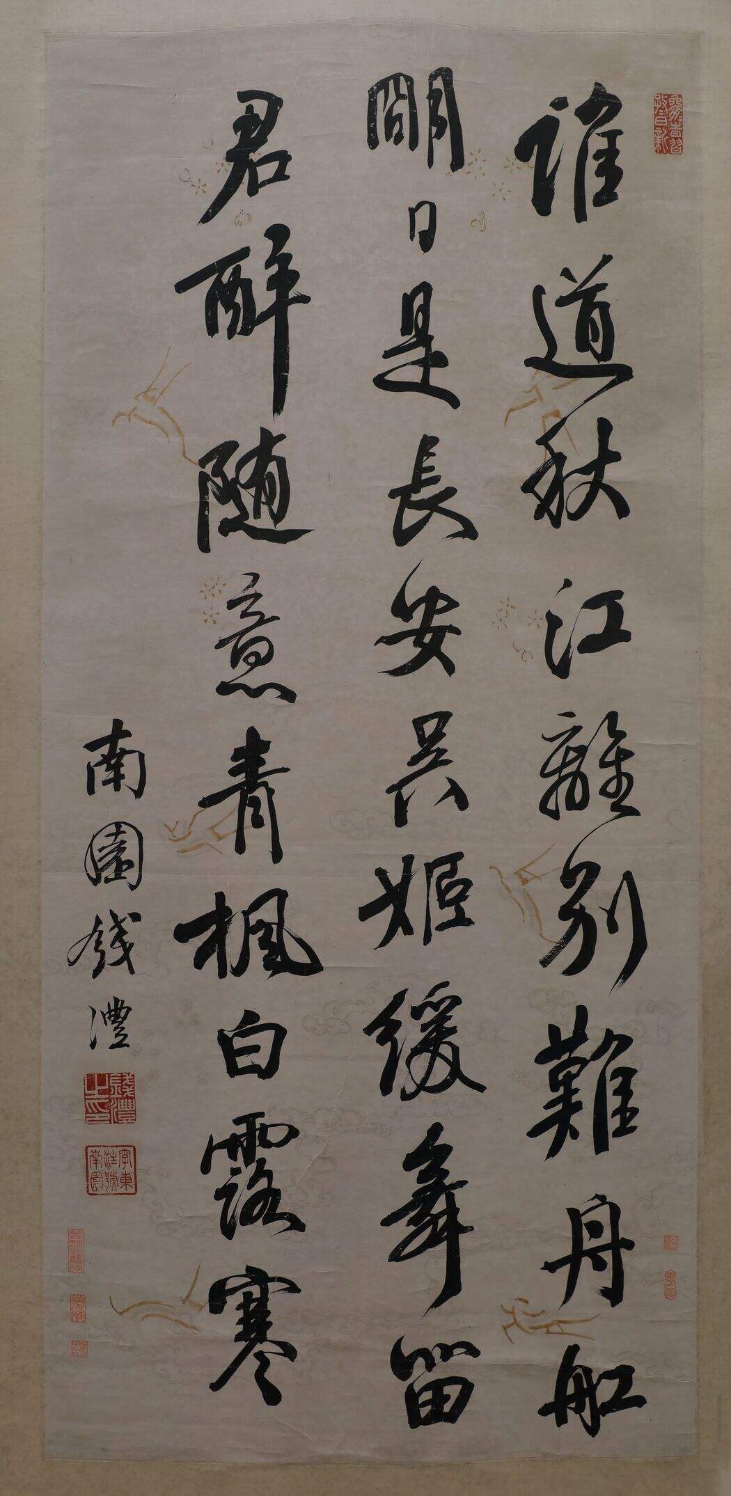 秋江离别诗轴缩略图