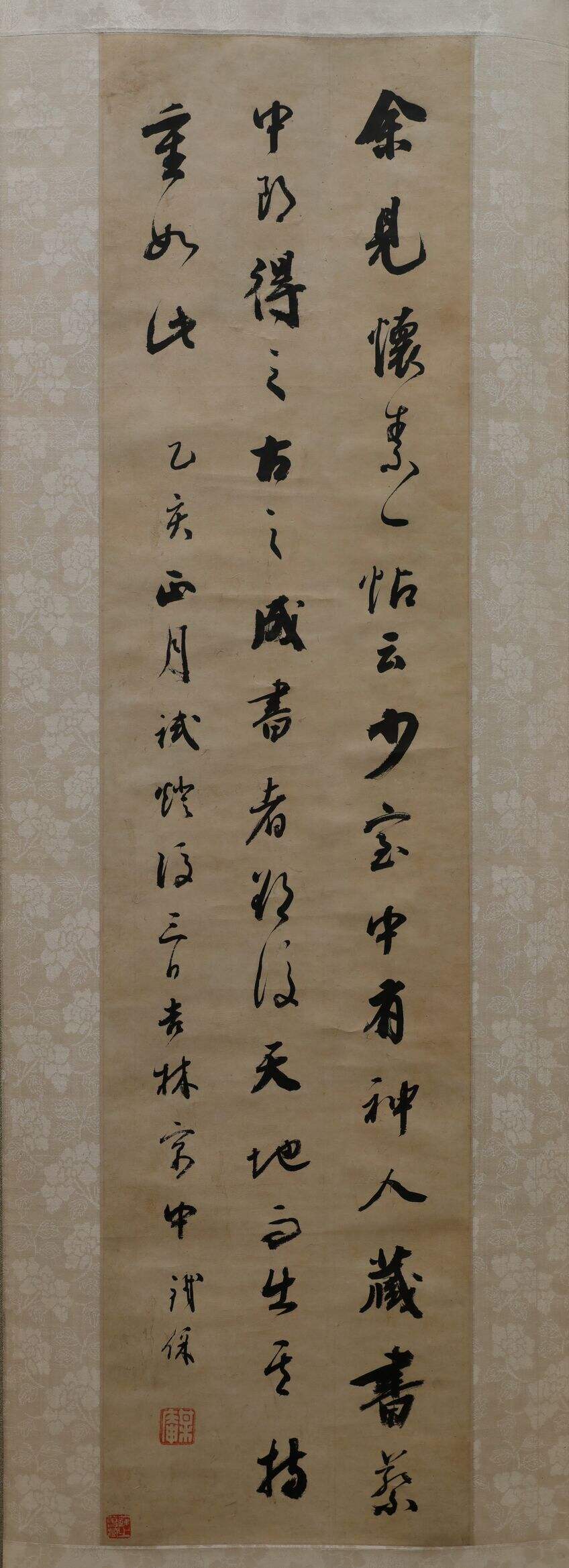 行书论书轴缩略图
