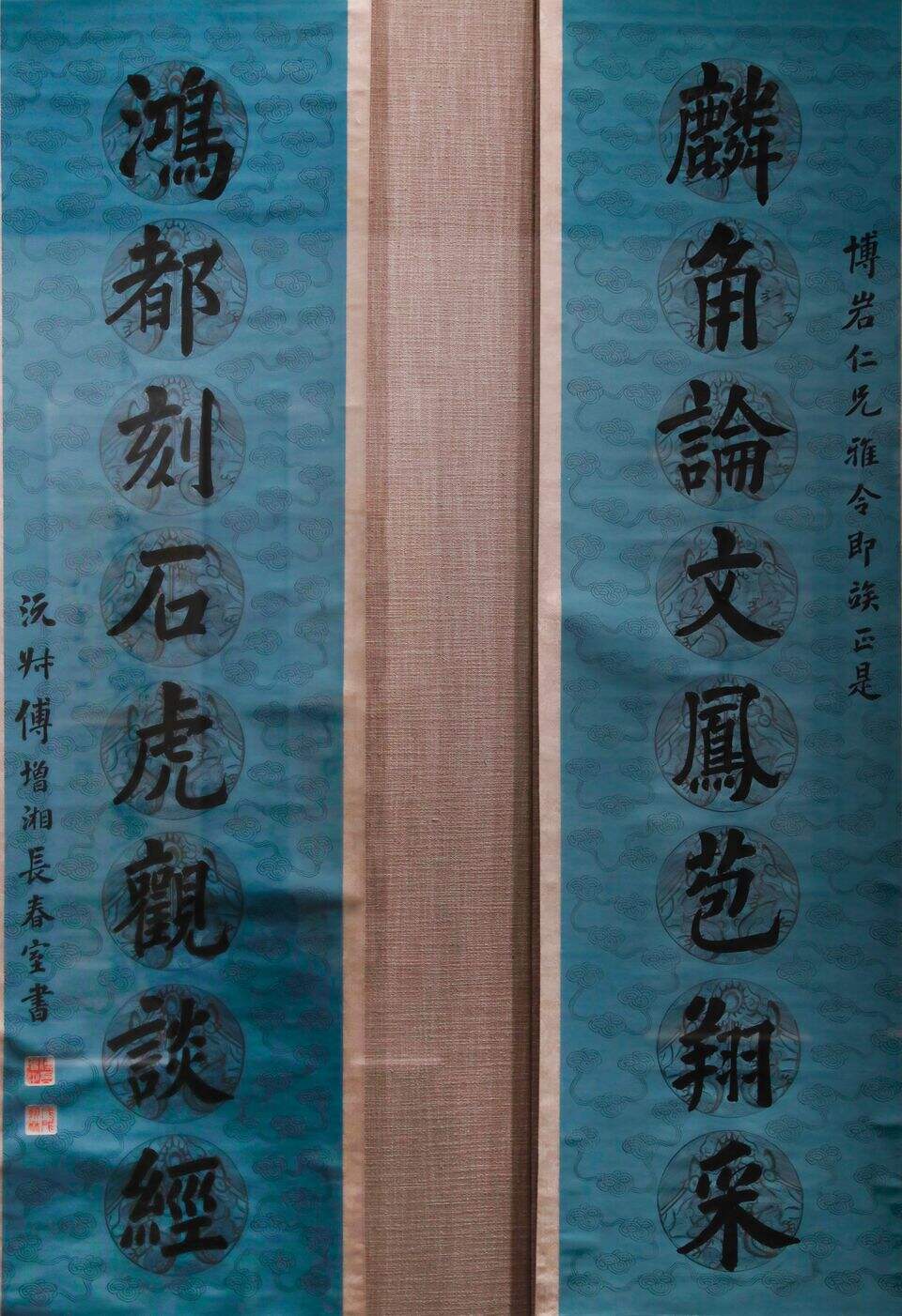 麟角鸿都联缩略图
