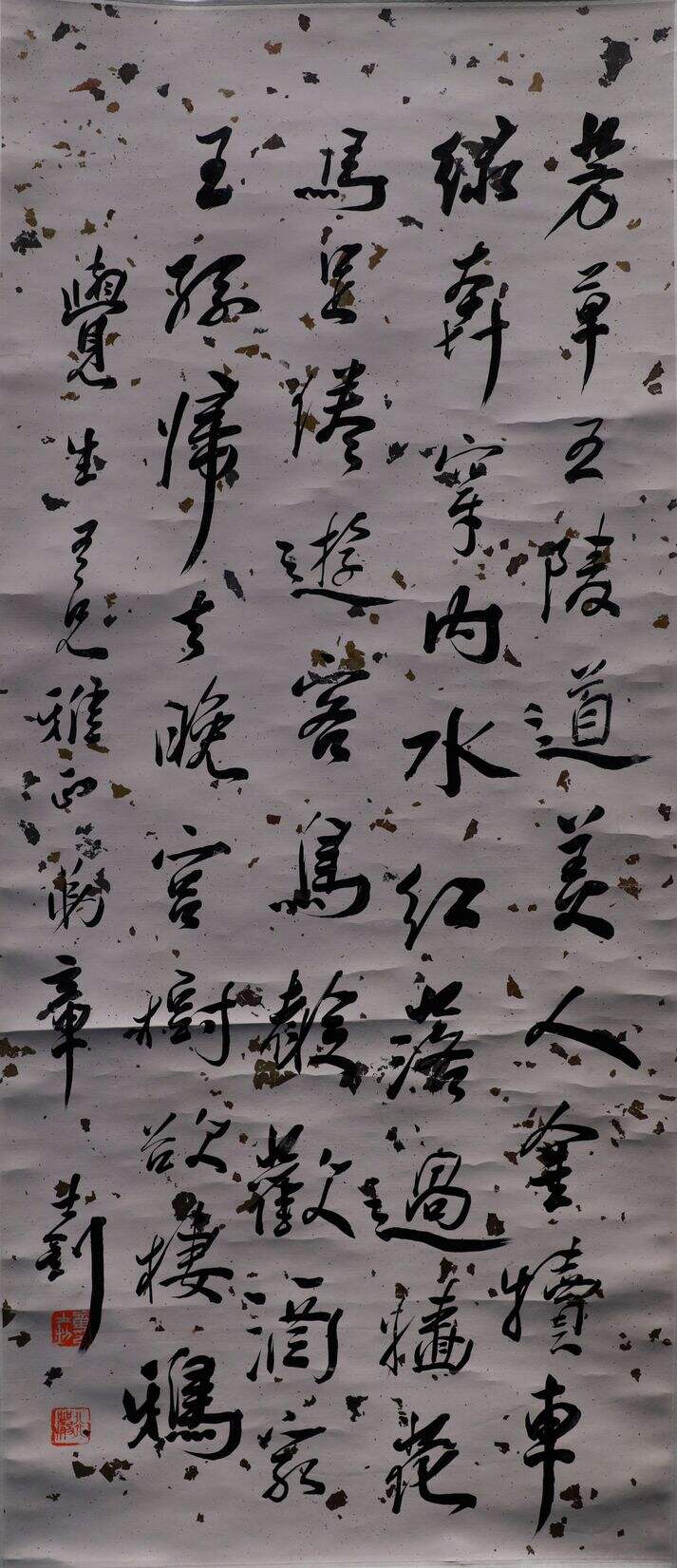 芳草五陵道缩略图