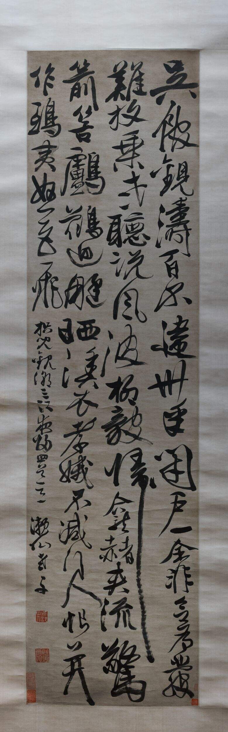 行书观潮诗缩略图