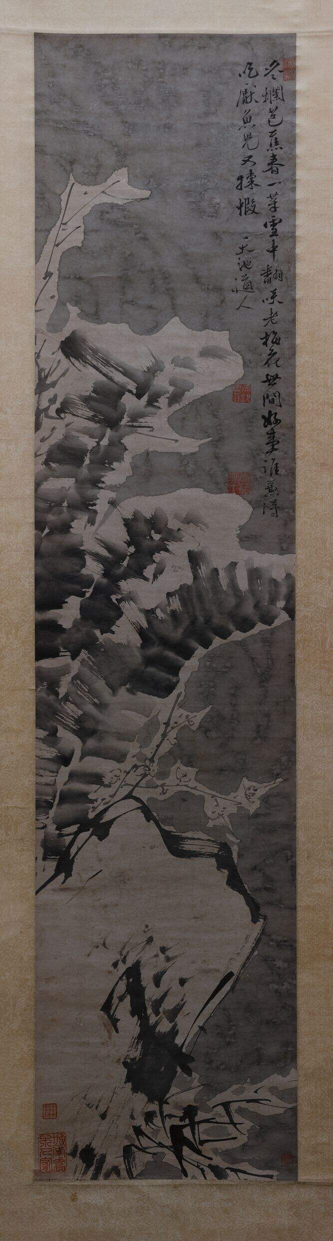 雪蕉梅石图缩略图