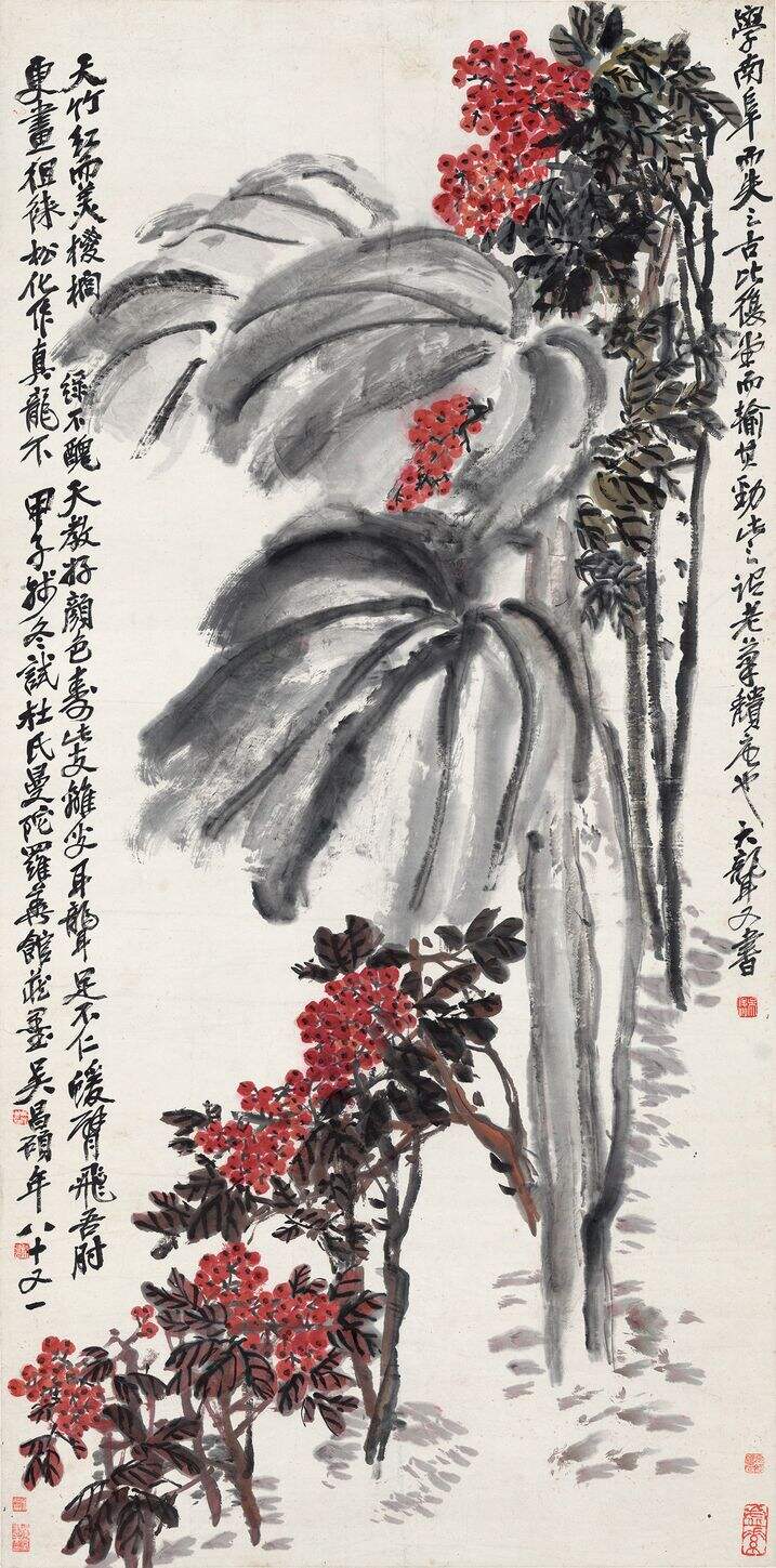 天竹棕榈图缩略图