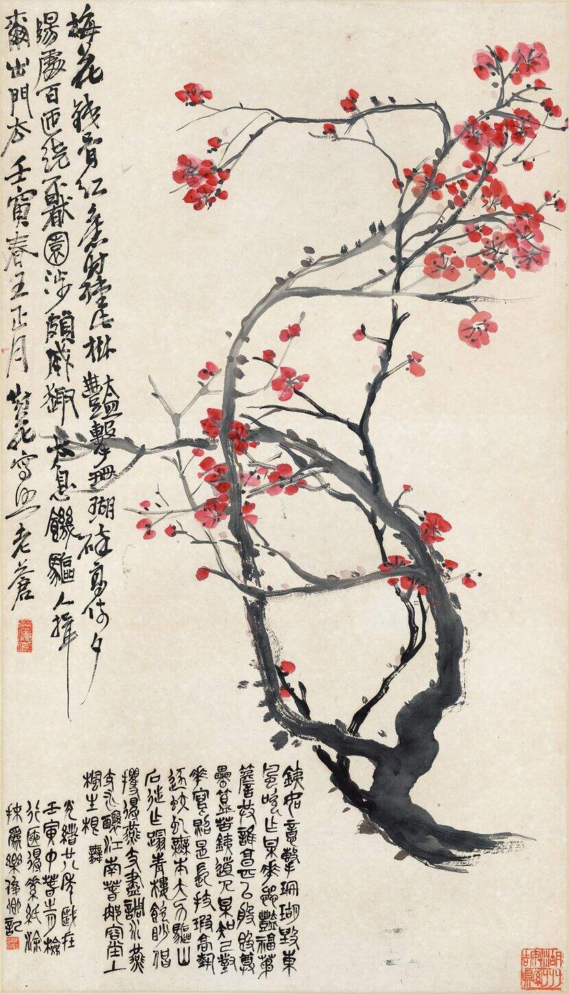 设色梅花图缩略图
