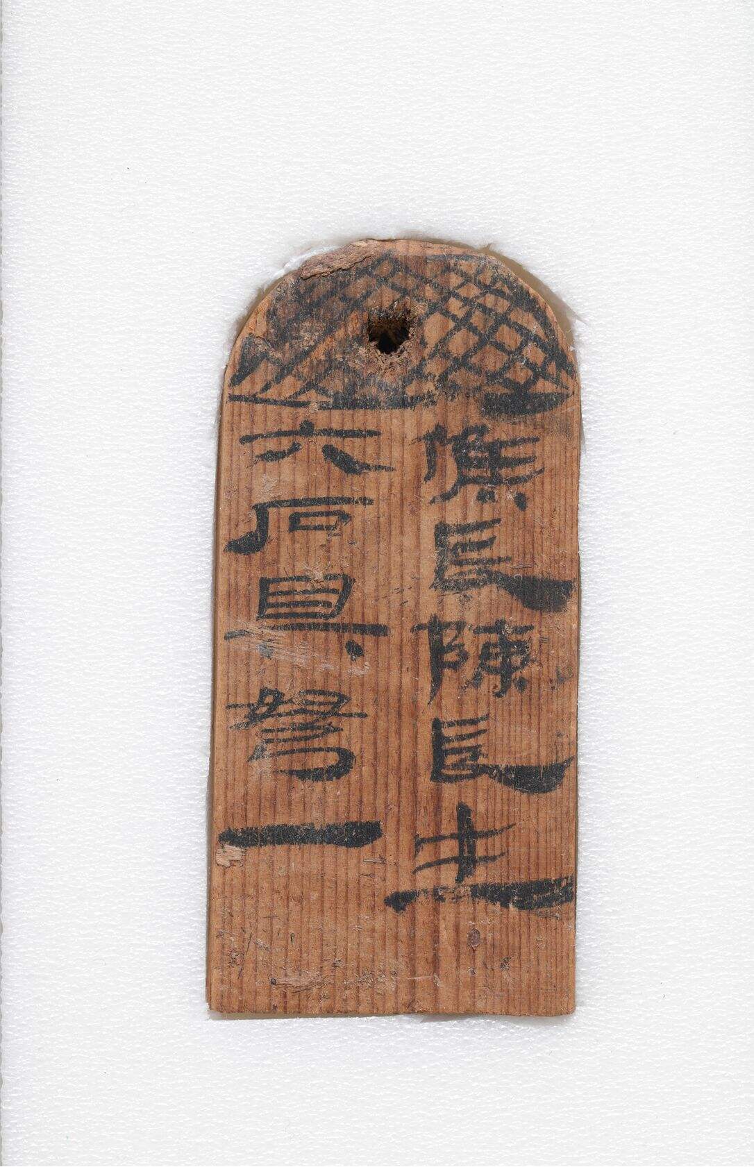 肩水金关“候长”汉简缩略图