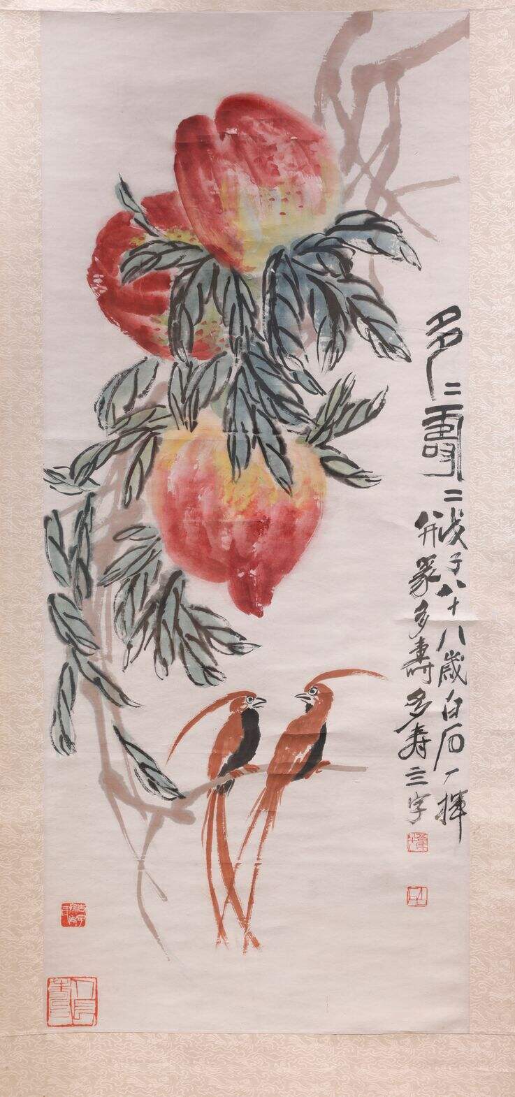 多寿图缩略图