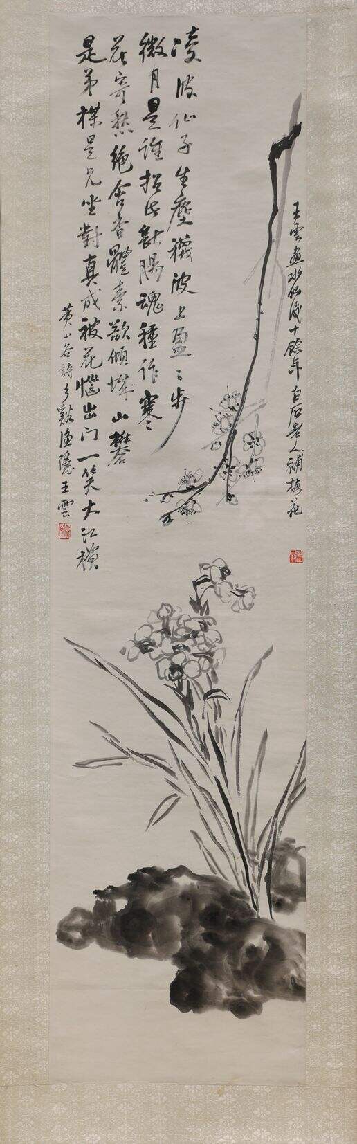 齐白石王云合作梅花水仙图缩略图