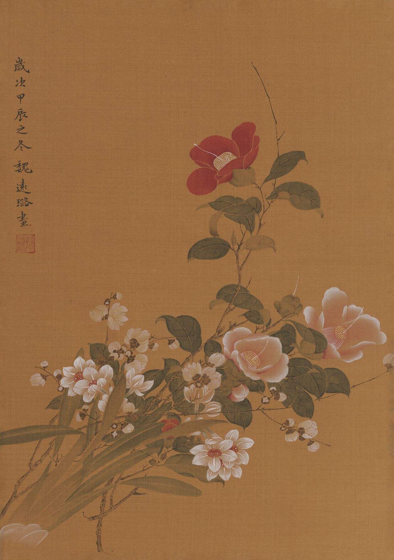 岁朝清供图缩略图