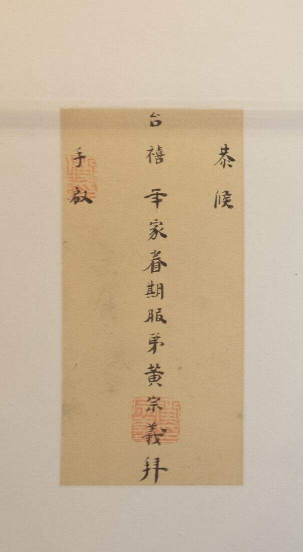 与某人书缩略图
