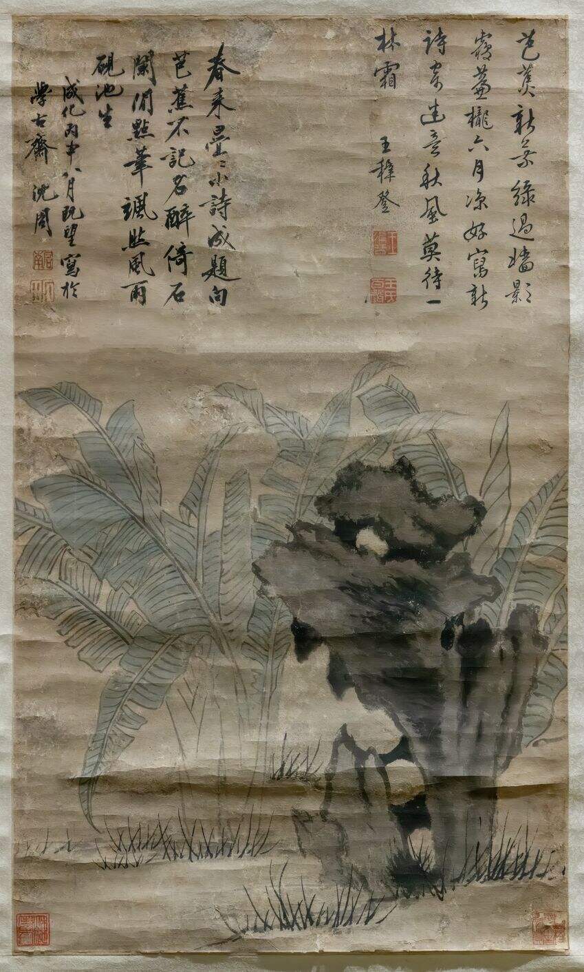 芭蕉湖石图缩略图