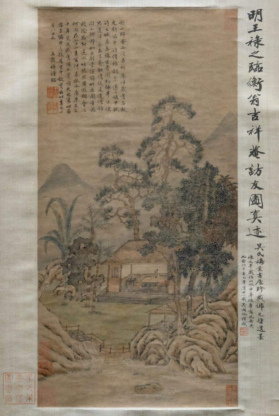 临文徵明吉祥庵图缩略图