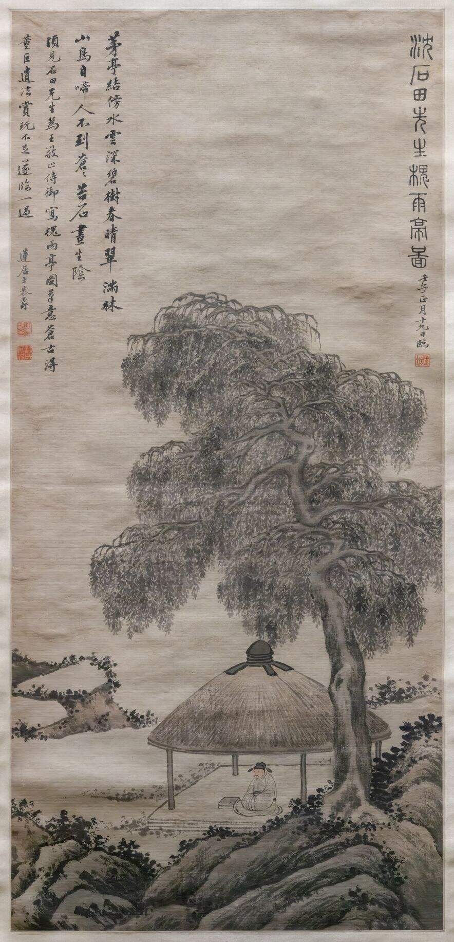 临沈周槐雨亭图缩略图
