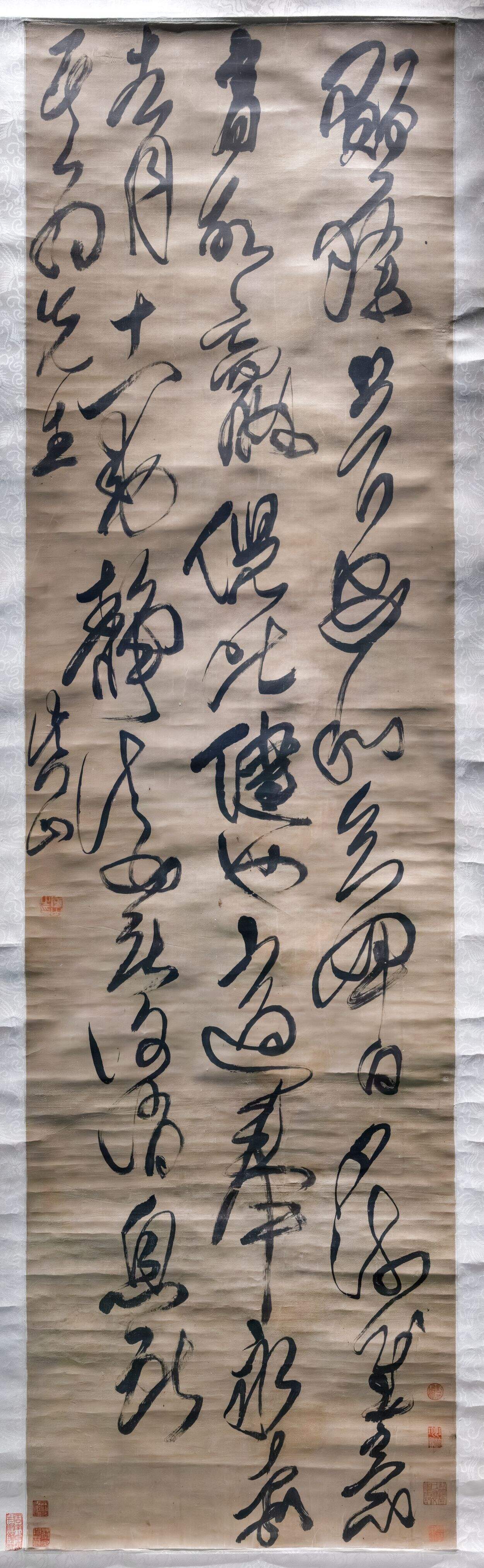 草书轴缩略图