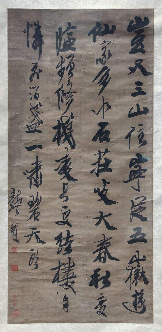 行书自书题画诗轴缩略图