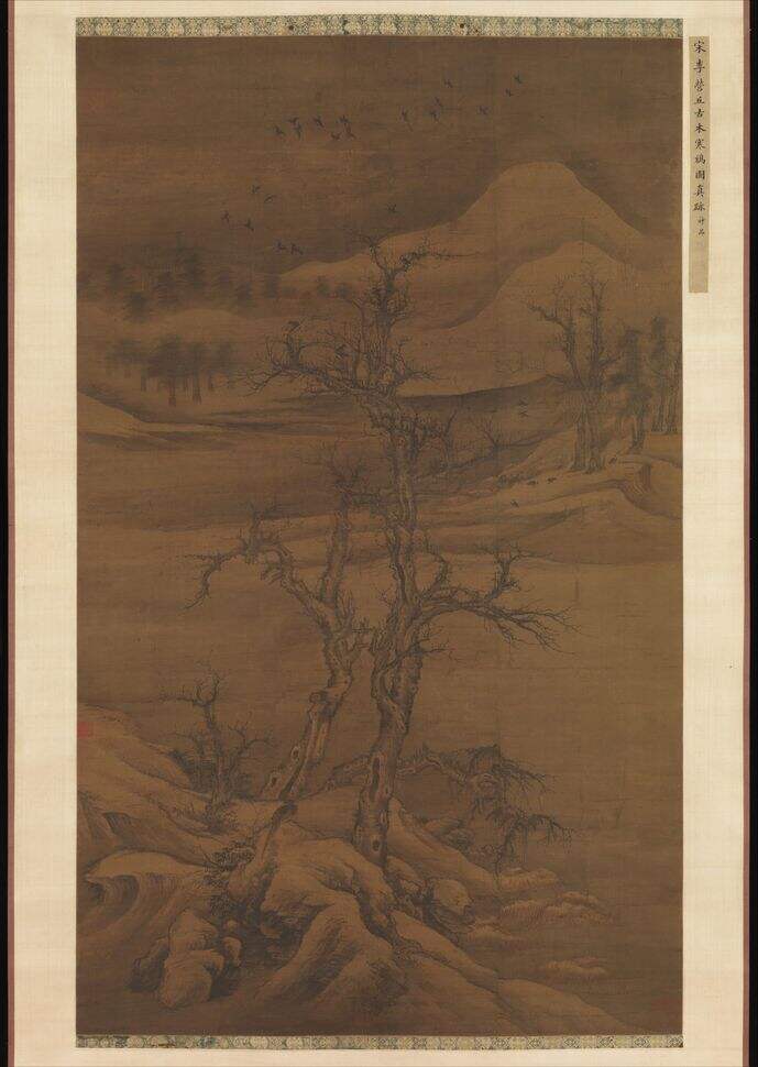 古木寒鸦图缩略图